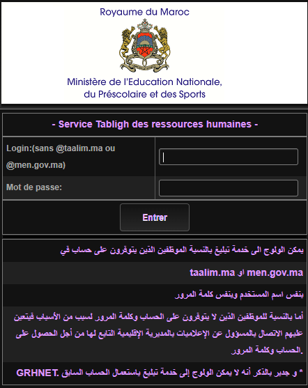 صفحة  